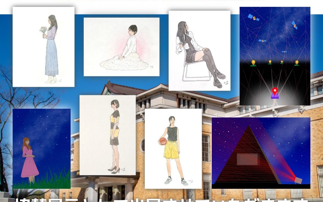 「呉泉棠新作展」の協賛展示に出展します！